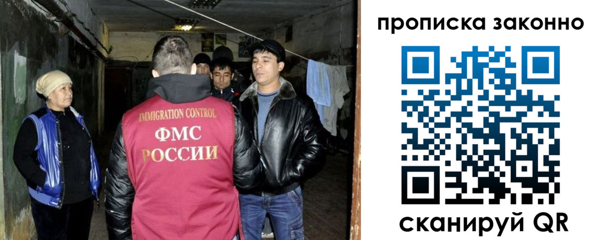 прописка для школы в Каменке